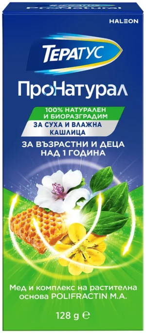 Тератус ПроНатурал сироп за кашлица 128 g