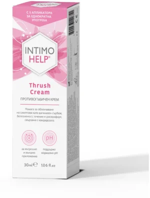 Интимо Хелп Противогъбичен крем 30 ml