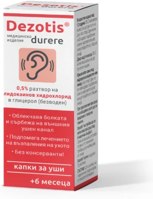 Дезотис Капки за уши с лидокаин 10 ml