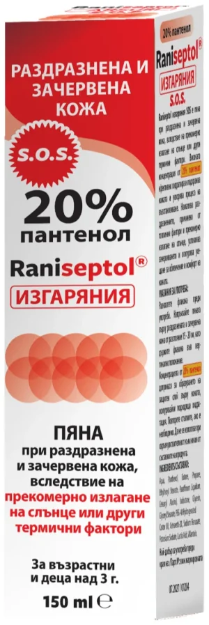Ранисептол SOS Пяна при изгаряния с 20% пантенол 150 ml