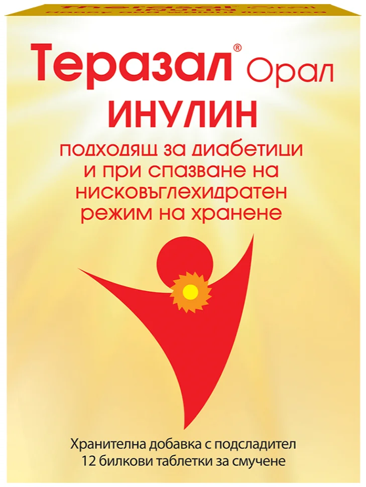 93797 Теразал Орал Инулин х12 таблетки за смучене Vedra