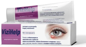 ViziHelp Унгвент при ечемик 15 g