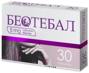 Беотебал 5 mg х30 таблетки