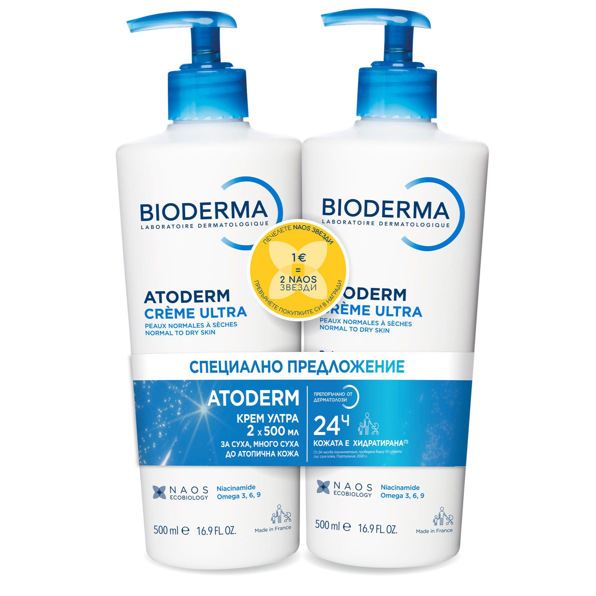atoderm-campaign_092726-29.jpg Bioderma Atoderm Крем Ултра за атопична кожа 500 ml х2 броя