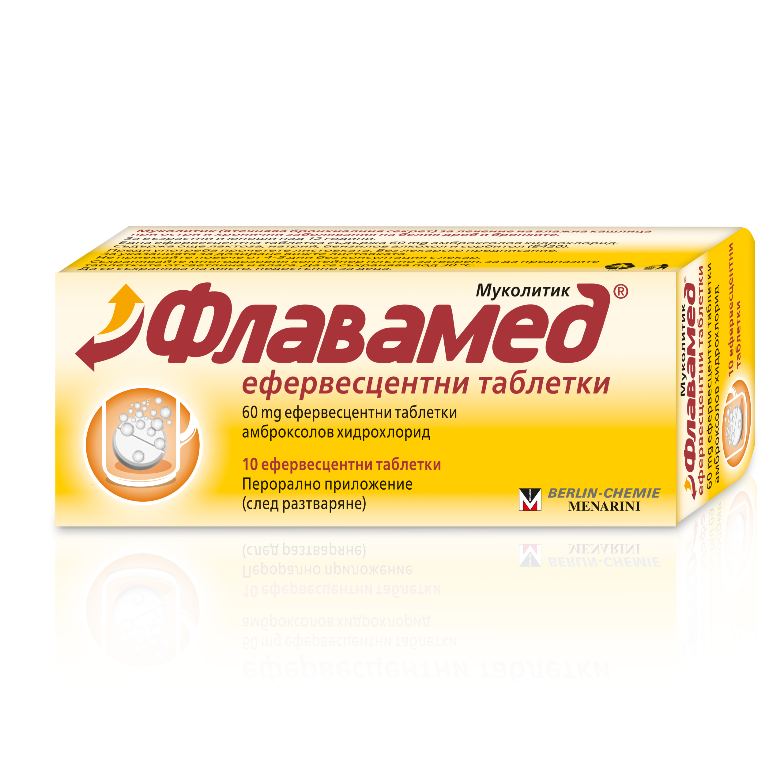 flavamed20eff_flavamed_opakovka.png Флавамед 60 mg х10 ефервесцентни таблетки Berlin-Chemie