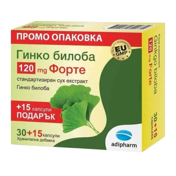 ginko-biloba-forte-za-pamet-i-koncentracija-120-mg-h-30-15-kapsuli-adipharm-550x550w-2.jpg Гинко Билоба Форте 120 mg x30 + 15 капсули Adipharm
