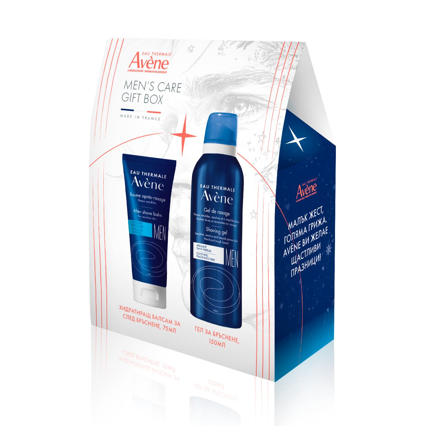 men_3282779342759-1.png Avene Men Гел за бръснене 150 ml + Хидратиращ балсам след бръснене 75 ml