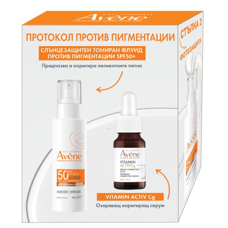 promo-pfdc-26-pc-051.jpg Avene Sun Expert SPF50 Анти-ейдж флуид 40 ml + Vitamin Activ Cg Озаряващ серум 10 ml