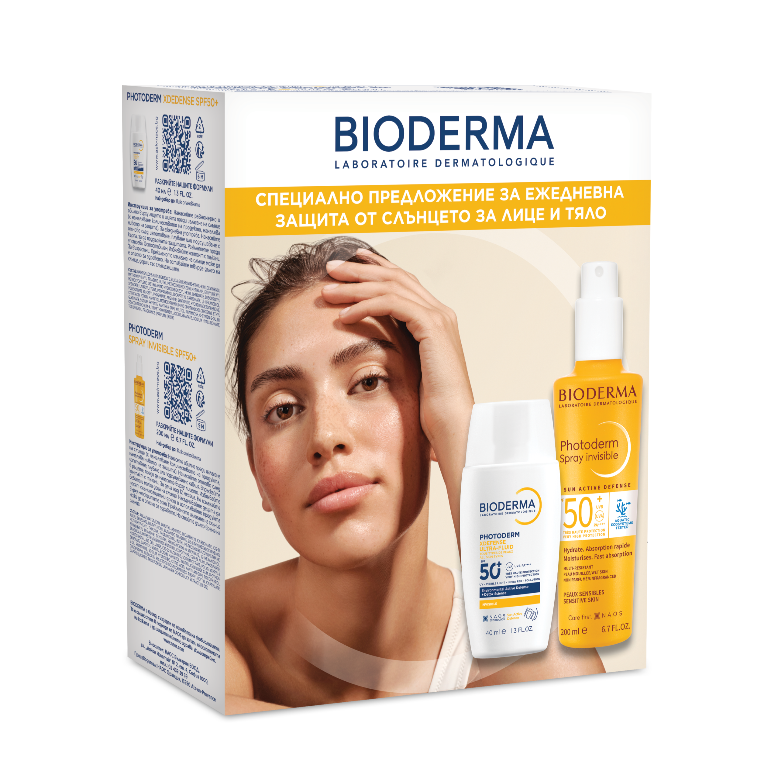 promobox_photoderm_spray_26_03_.png Bioderma Photoderm Xdefense SPF50+ Флуид 40 ml + Спрей SPF50+ 200 ml