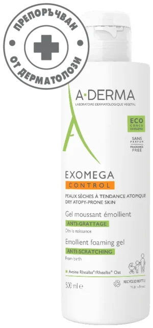 A-Derma Exomega Control Емолиентен пенещ се гел 500 ml