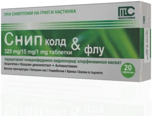 Снип колд флу при настинка и грип 325 mg/15 mg/1 mg х20 таблетки