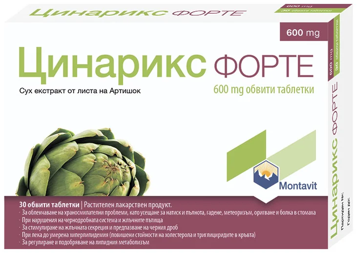 PZ5723 Цинарикс Форте 600 mg х30 таблетки