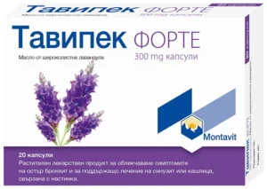 Тавипек Форте х20 капсули