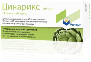 Цинарикс при газове, подуване и нарушено храносмилане х60 таблетки