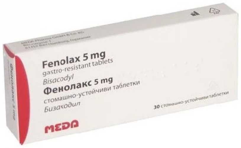 PZ5814 Фенолакс при запек и газове 5 mg х30 таблетки