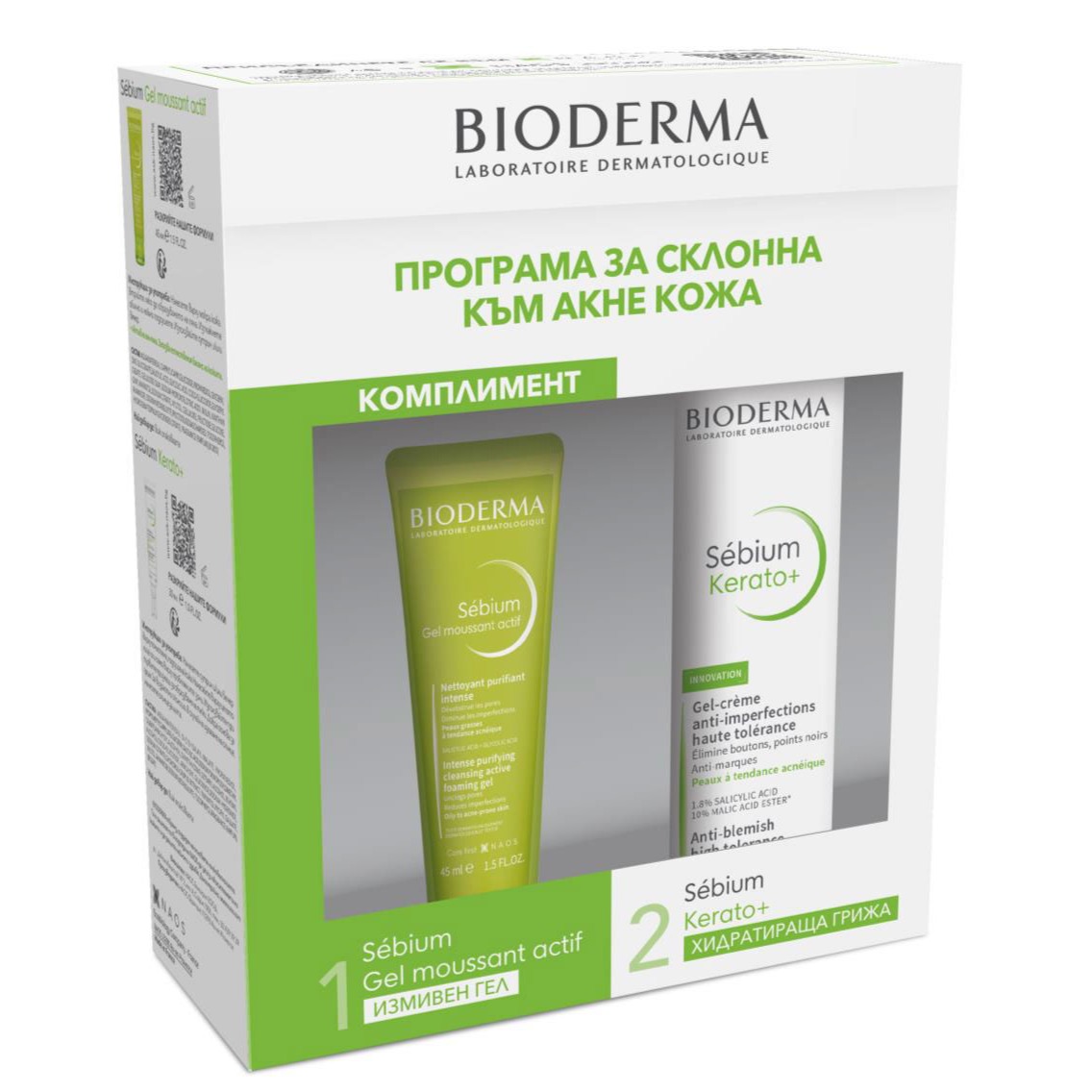 sebium-campaign_082724-26.jpg Bioderma Sebium Kerato+ Гел-крем против несъвършенства 30 ml + Гел мусан Actif 45 ml