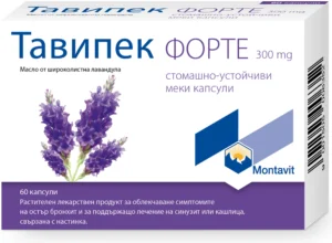 Тавипек Форте х60 капсули